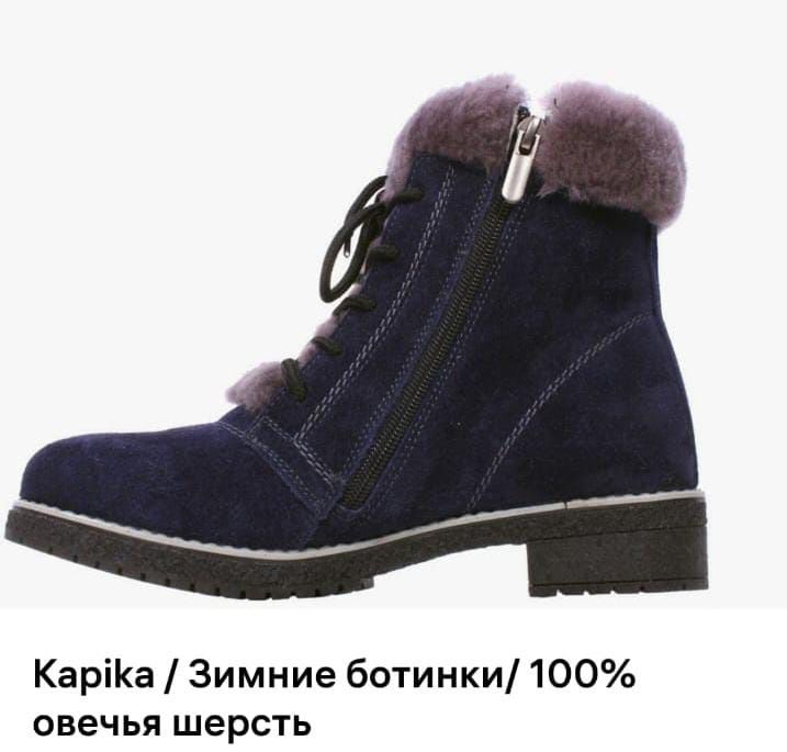 Продам зимние ботинки 36 разм. Российского производства