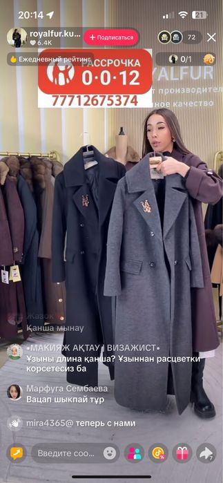 Зимный пальто 44 размер