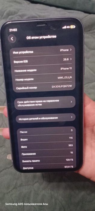 Айфон 11 срочно 128гб