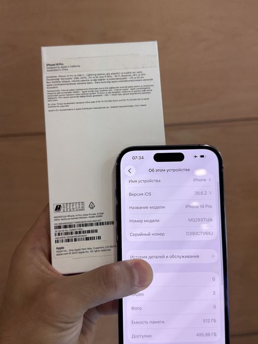 Iphone 14 Pro. 512гб. 10/10