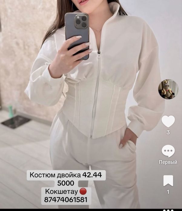 Разгружаю гардероб