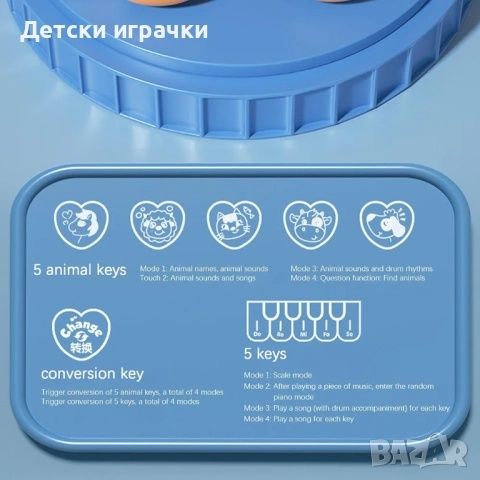 Музикално пиано Тигърче с топки