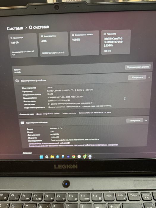 Legion 5 15 Продам ноутбук