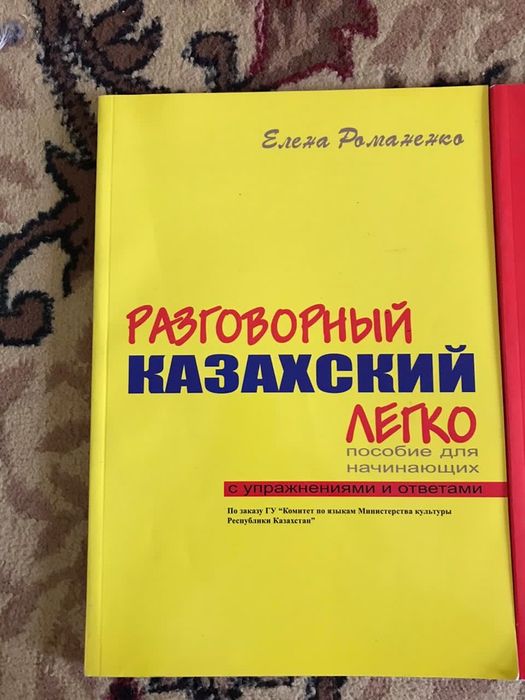 Продам