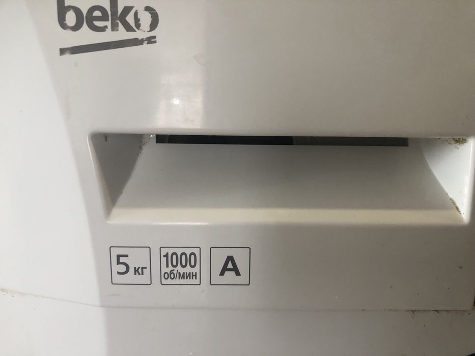 Стиральная машина