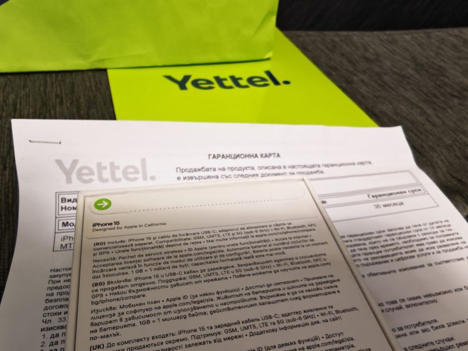ЗАПЕЧАТАН 128GB iPhone 15 Yettel Гаранция 2029г. Black / Черен