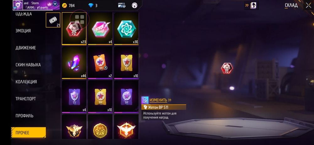 Самсумг  А50 глкси