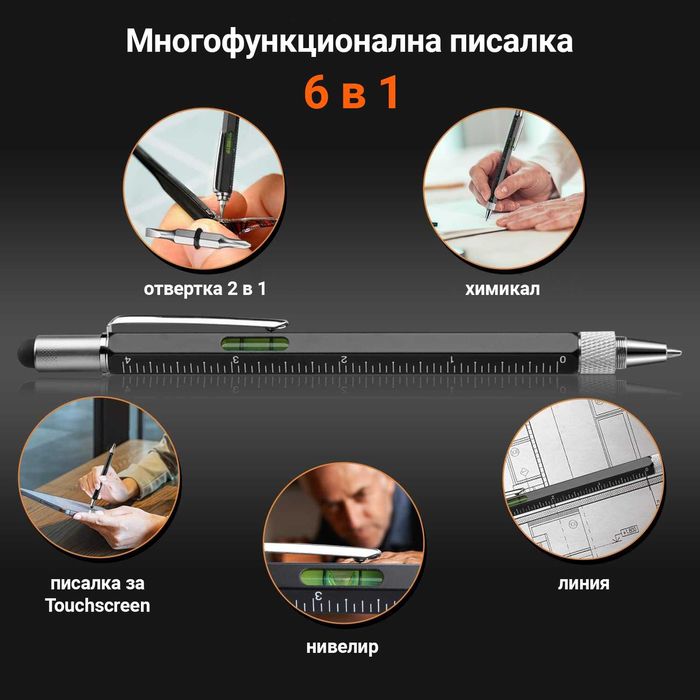 Подаръчен комплект "You're AWESOME" 4 в 1 за мъже