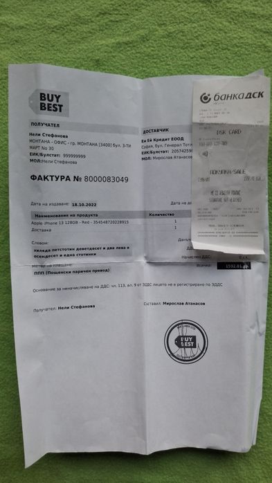 Iphone 13 Червен 87% 128gb