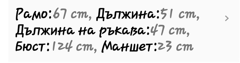 Дамска риза Shein