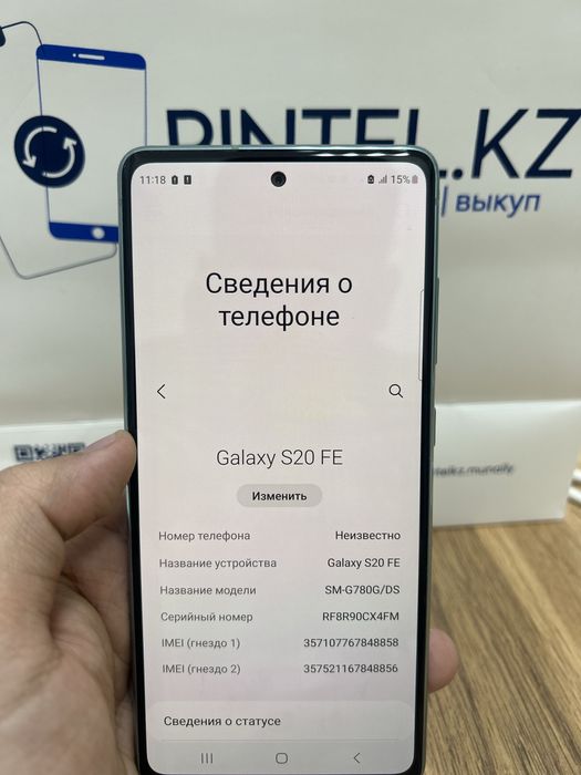 Samsung S20FE 128 GB Green