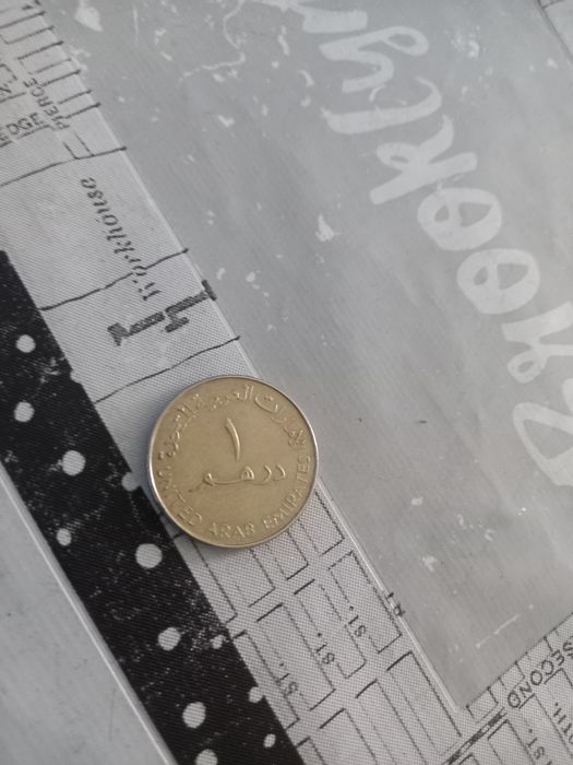 Продам монету 1 дирхам