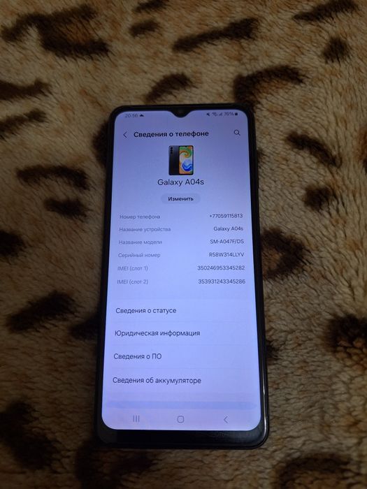 Samsung a04s продаётся