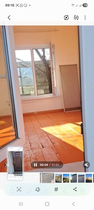 Участка дом сад сарай