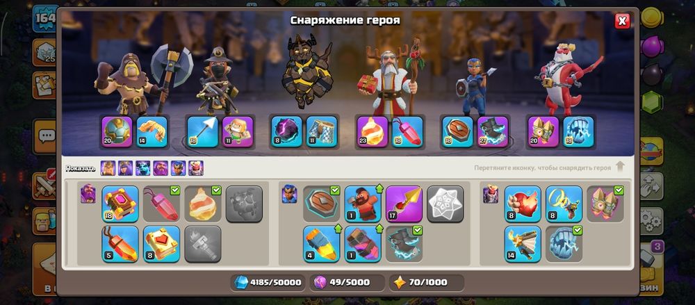 Clash of clans ак 17 тх