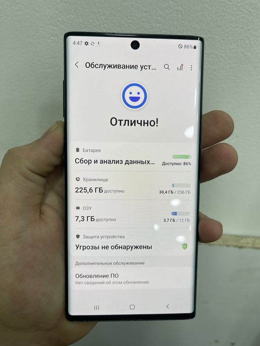 Samsung Note 10 256GB