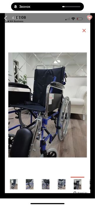 Инвалидная коляска