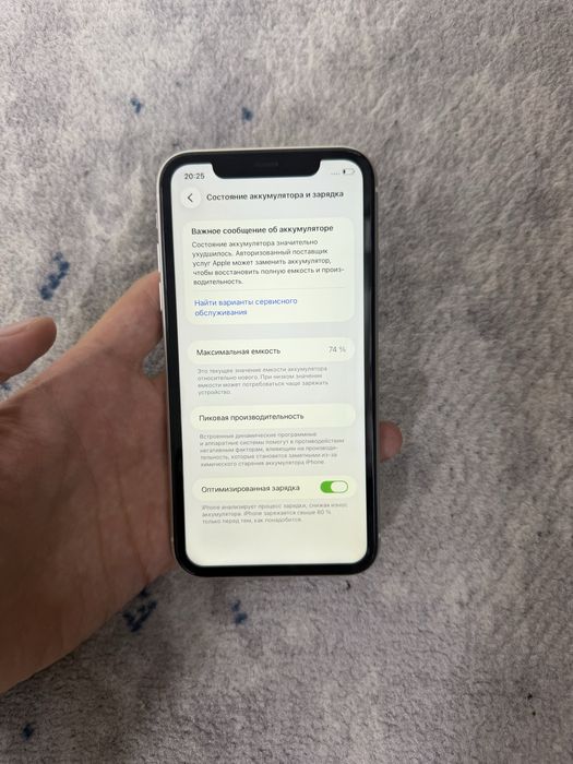 Iphone 11 white 74% yomks