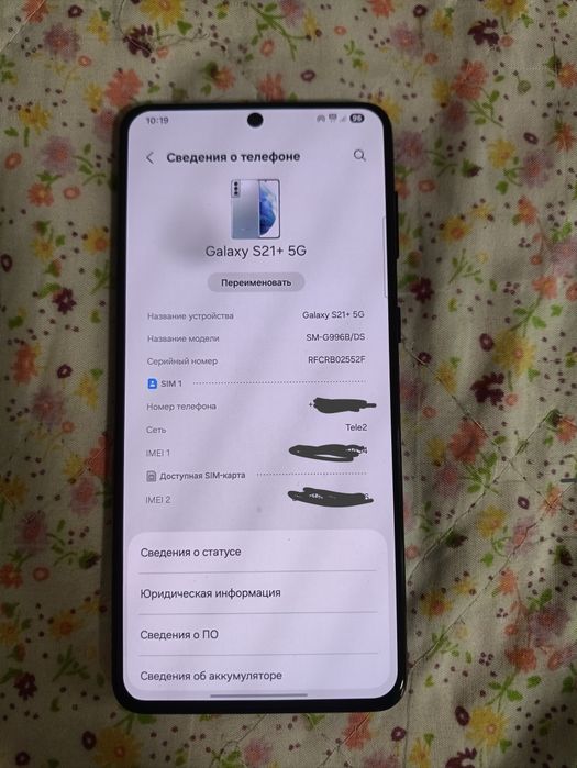 Samsung S21 plus