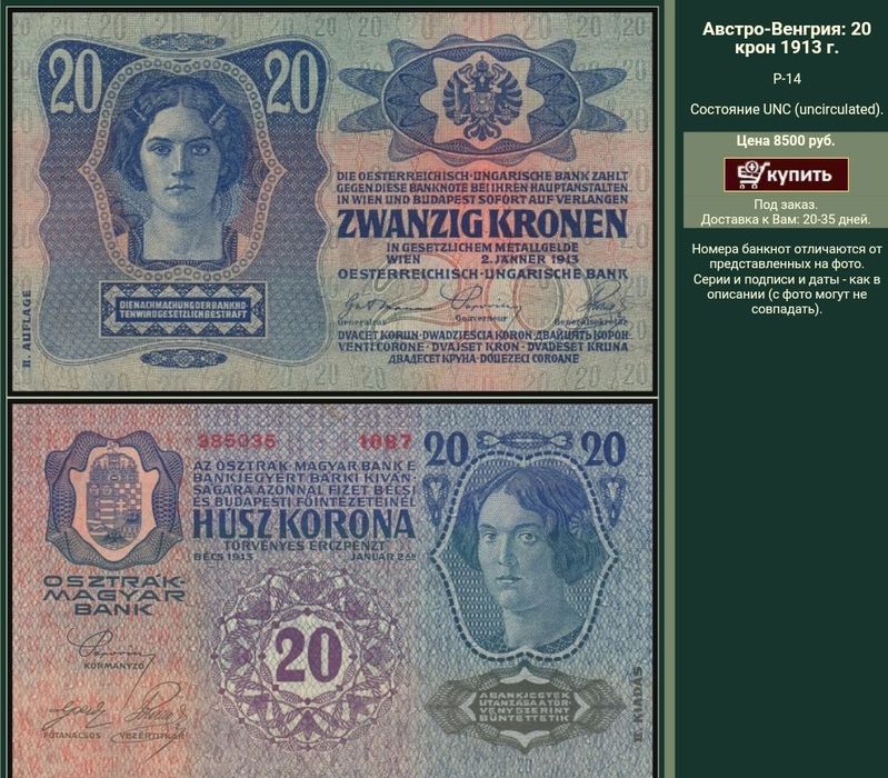 Продаются иностранные деньги