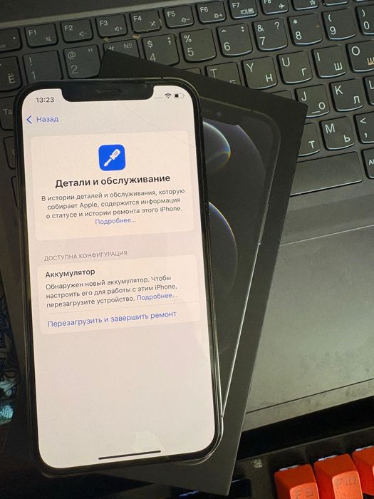 Айфон 12про 128гб 95%