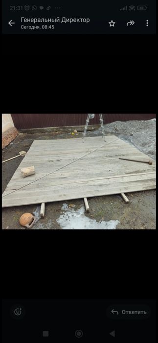 Продам деревянный настил