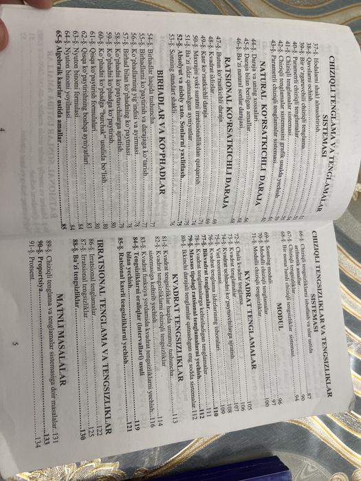 Usmonov matematika ma’lumotnoma