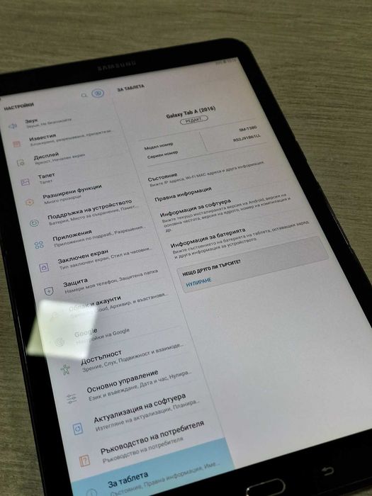 Samsung Galaxy Tab A  SM-T580, 10.1", Wi-Fi, 16GB, 2GB Ram, 8MP