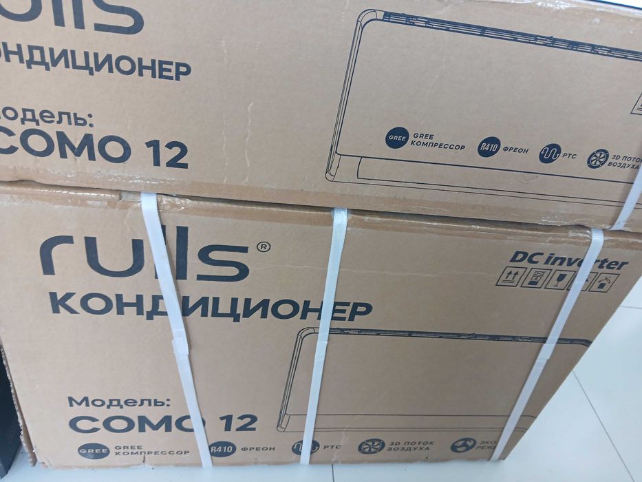 Кондиционеры RULIS 12 янги упаковка инвертор