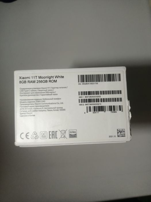 Xiaomi 11 t 8/256 + 5G