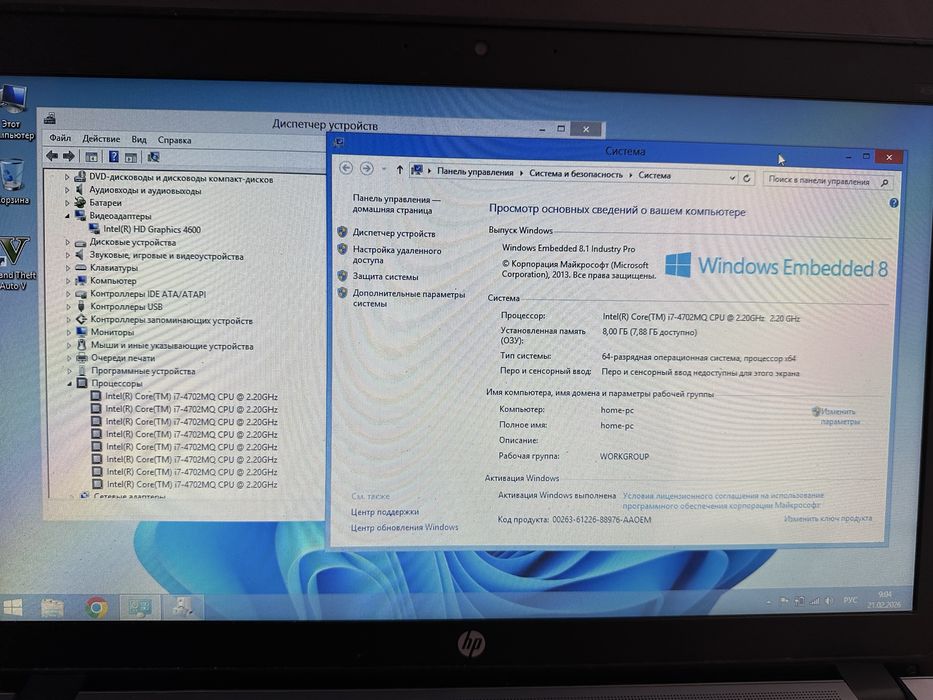 HP ProBook G1 CORE i7 + 8 ГБ ОЗУ