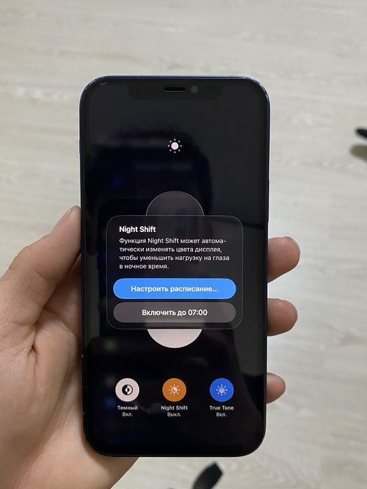 Айфон 12 64 гб синий цвет