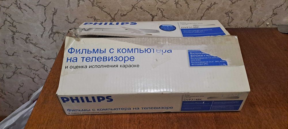 Продам DVD Филипс