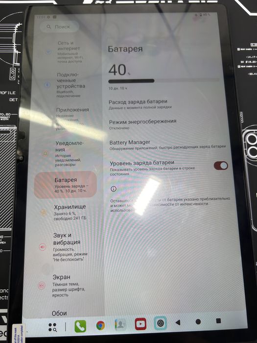 Teclast T65Max 8/256g 15android