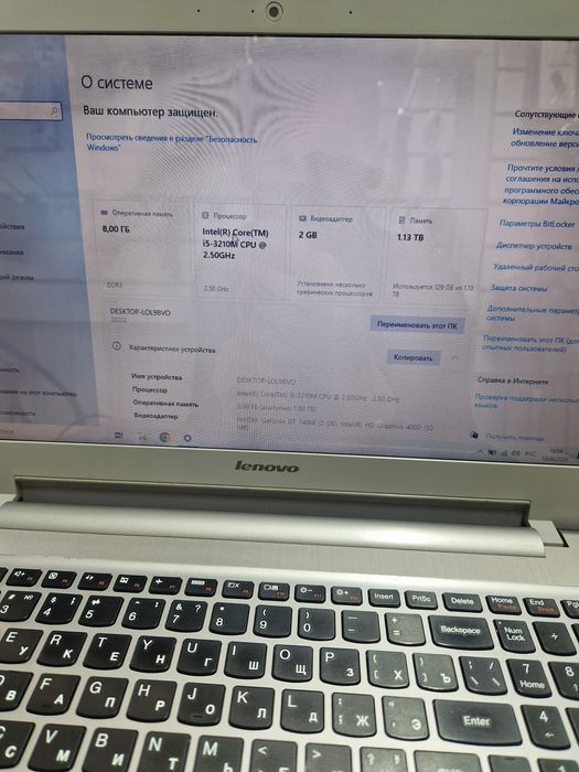 Ноутбук ленова z500