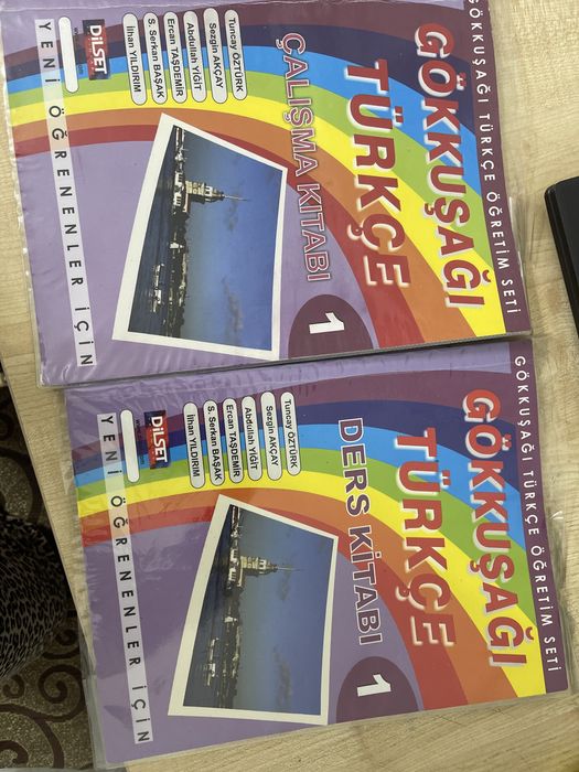 книги турецкого языка