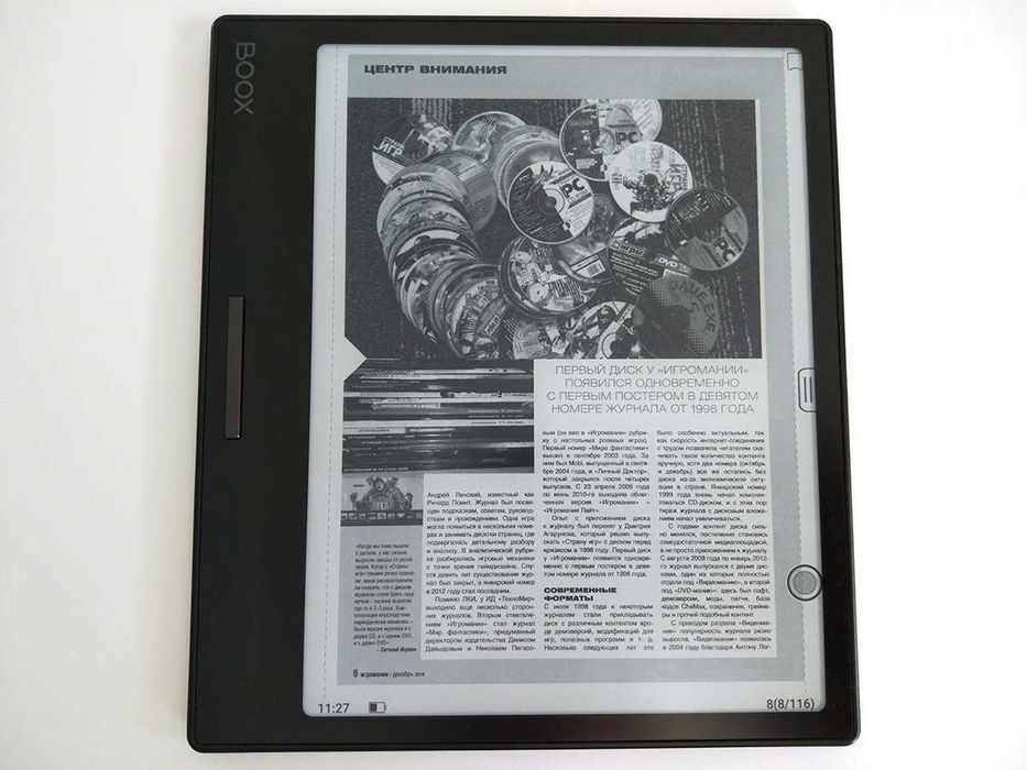Продам электронную книгу ONYX BOOX Leaf 2 (читалка)