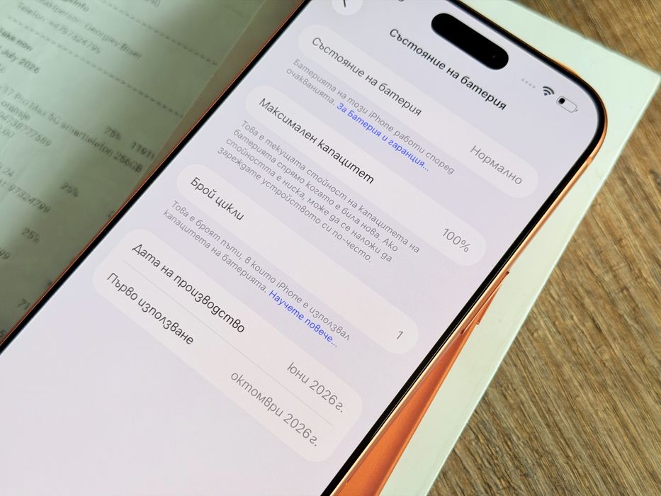 iPhone 17 Pro Max 1 зареждане!!!