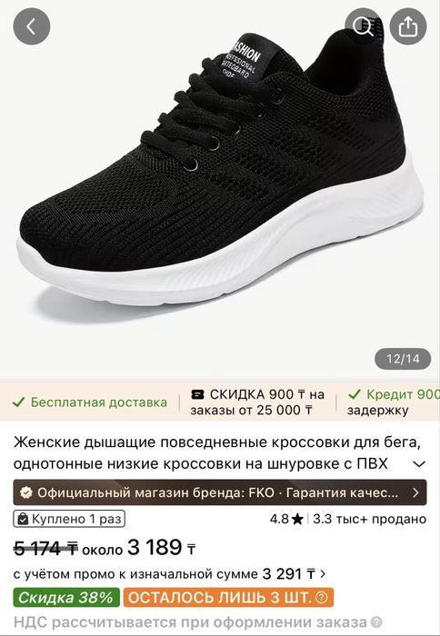 Кросовки детские новые 35р.