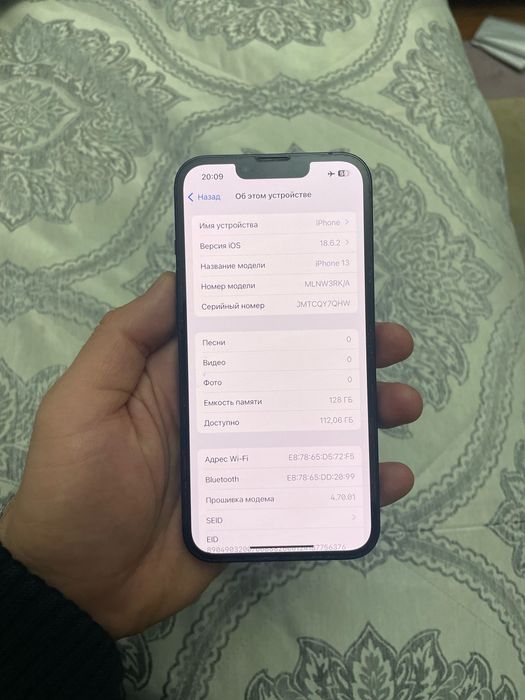 Айфон 13 88% 128гб