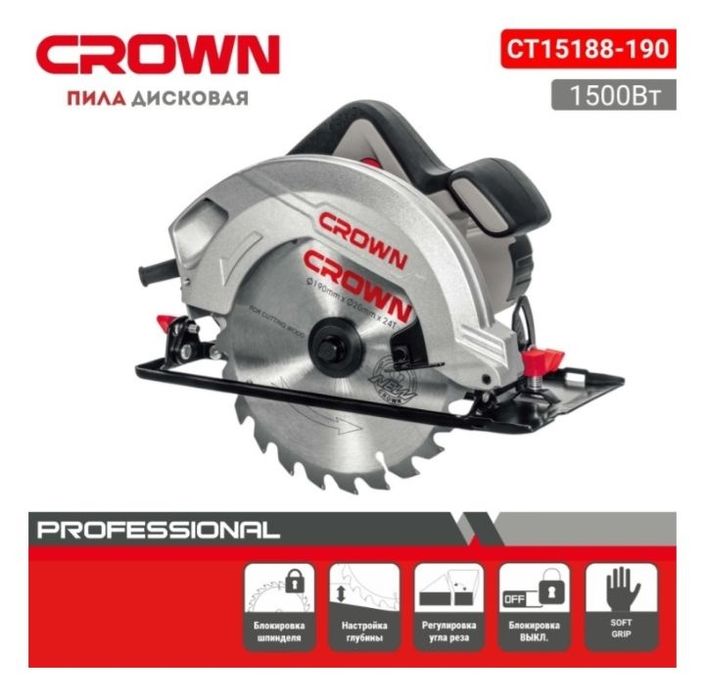 Аренда Электроинструмента