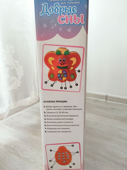 Продам Мобиль детский