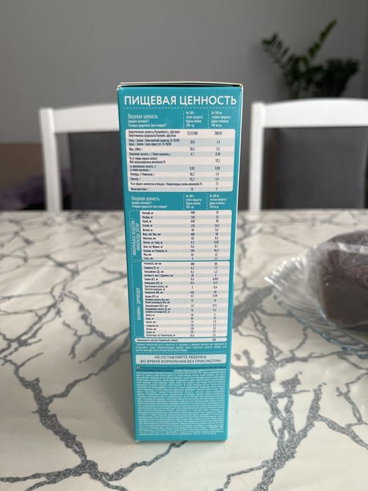 Продам НОВУЮ смесь Mamelle 1