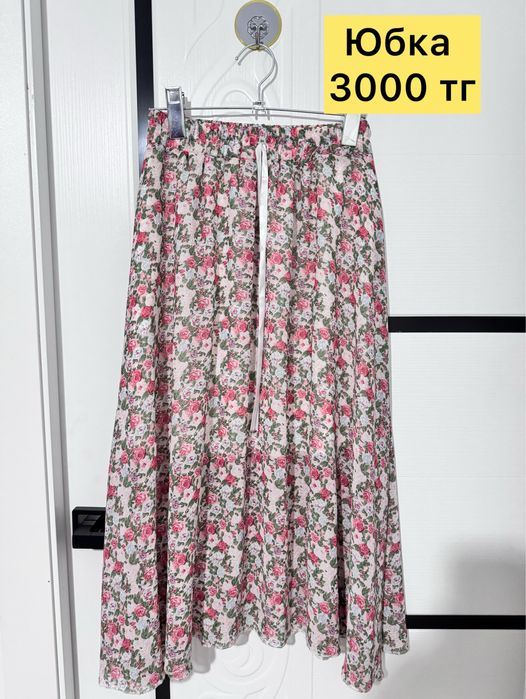 Разгрузка гардероба