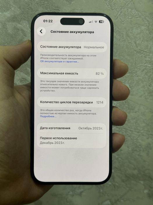 iPhone 15 Pro dual
