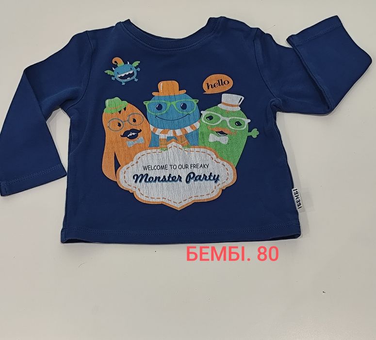 Голям лот за момче 80 рр