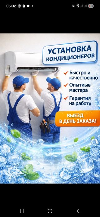 Кондитсанер заправка