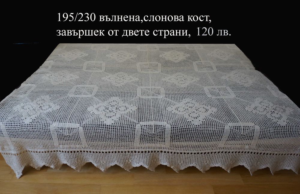 ръчно плетени кувертюри на една кука