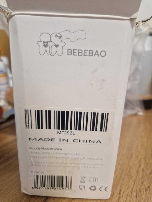 Молокоотсос электрический