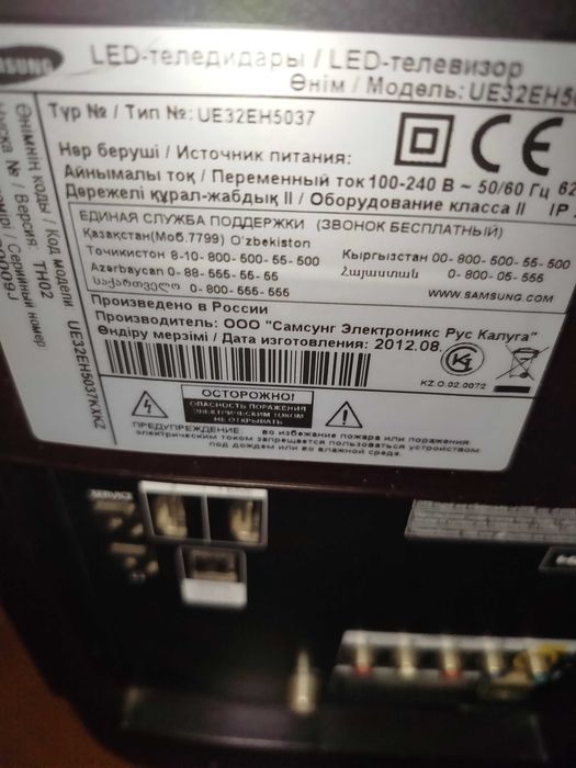 Продам телевизор Samsung на запчпсти